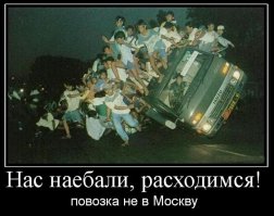 Автоприколы