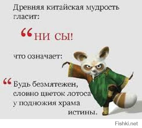 Советы тибетских мудрецов