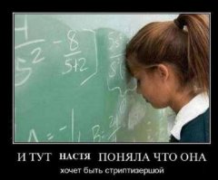 18 типичных детских манипуляций  