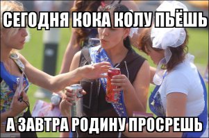 Истина где - то рядом