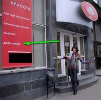 Смешные и нелепые знаки и вывески со всего мира