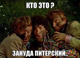 «Невероятные приключения итальянцев в России»: сравнение архитектуры 