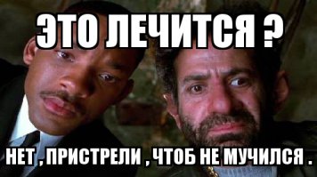 «Люди в черном» - легендарный микс из фантастики и юмора