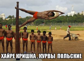 Демонстрация своего мастерства на улице. Финал предсказуем