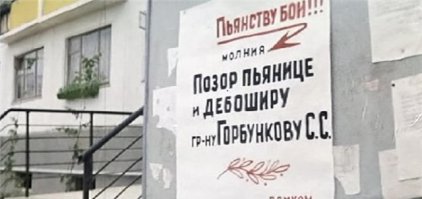 Вещи родом из СССР