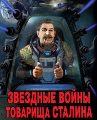 Москву в 1941-м защитили электрической дугой