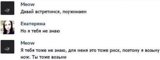 27 СМС от мастеров пикапа и богов романтики