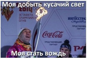 Фотожаба на Валуева