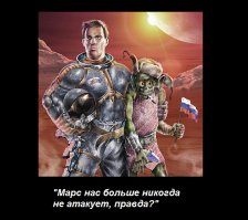 Раритетные иллюстрации к фантастическому роману «Война миров»