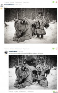 Что русские дали миру ?