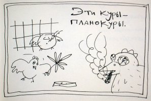 Смешные законы разных стран