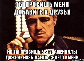 БЛИН МЕМ