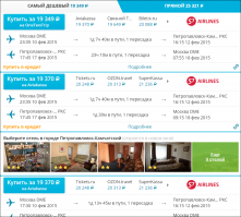 Это Россия!