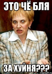 Жертвы статусов