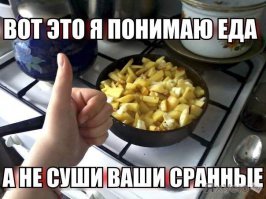 Как правильно есть суши