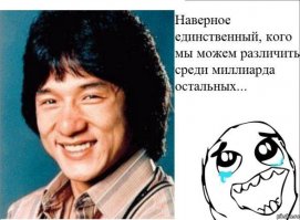 25 мыслей от китайских мудрецов