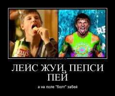 Болельщики утешают молодого футболиста, допустившего досадную ошибку