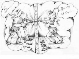 человек-*удильник