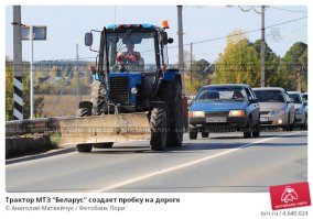 Победитель в конкурсе "Директор колонны". Если себя не жалеешь, другим хотя бы не мешай своим тракторопробегом.