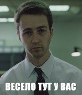 Повседневная жизнь обычных американских подростков