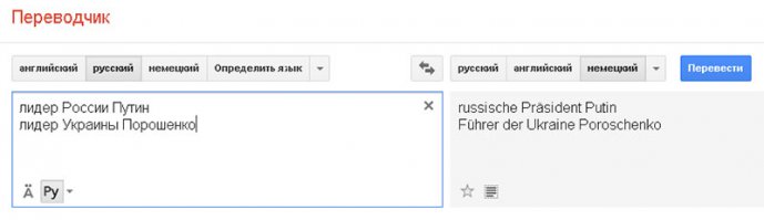 Солянка для Майдана. Часть 75