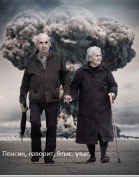 Смешные комментарии из социальных сетей 18.01.15