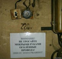 Необычные выключатели света