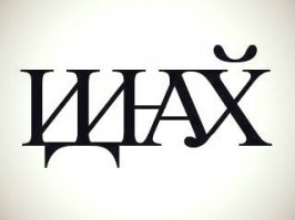 Только русскому понятно.