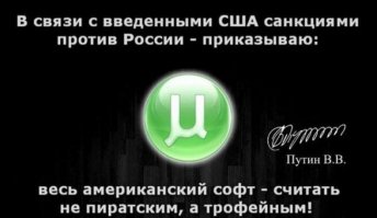 Нелицензионные программы на 2,4 млн рублей
