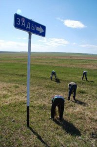 Деревни с неприличными названиями