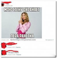 Смешные комментарии из социальных сетей 23.04.15