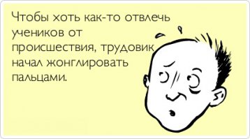 Изобретение века циркулярки больше не режут пальцы