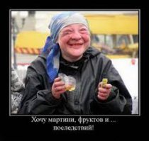 Как определить характер женщины исходя из того, какой алкоголь пъет