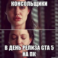 все это ни о чем, по сравнению с тем, что будет на PC.