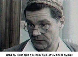 Фильм суперский. 
Жаль Фиму быстро завалили. 
Все его фразы на цитаты можно разобрать :)