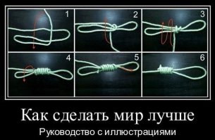 Жаль этот псевдоводитель не изучил внимательно эту картинку