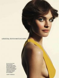 Алиско и сейчас норм, кстати.
Недавно смотрел интервью с ней.