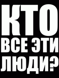 Ну Дизель еще ладно, но остальные-то...