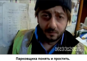 Cотрудник автостоянки случайно разбил Ferrari