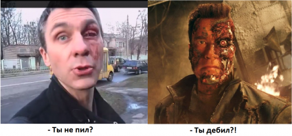 А хто не пил?