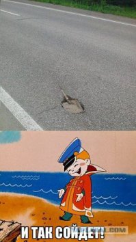 "Вовка в тридевятом царстве"