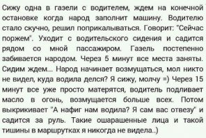 Смешные комментарии из социальных сетей 24.03.15