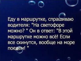 Смешные комментарии из социальных сетей 24.03.15