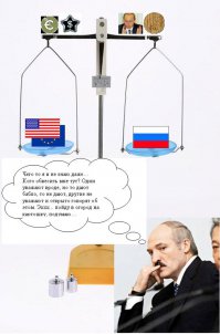 "Бизнесмен" Лукашенко
Санкции так санкции, если мы в экономической блокаде тогда пусть эти непорядочные схемы легализации импортных товаров через Беларусь запретят