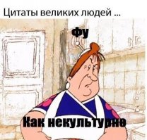 помнится у бывшей кот всегда обсывался и испрожнялся на все кровати, когда в гости приводили какую нибудь шавку или кошака, 
и терпят ведь еще такое фу