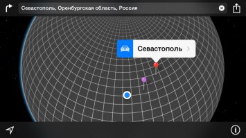 скрин с телефона планета земля 
Голубая точка-Астрахань 
Фиолетовая - я еду
