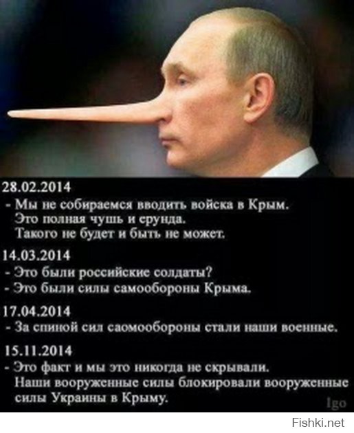 Ню,ню..дедушко.Слушай больше нашего умника.