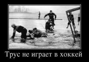 Советская школа...однако!