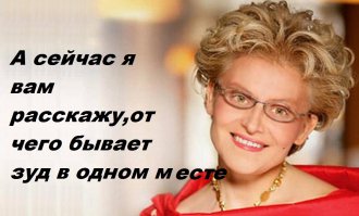 Чересчур пафосно,во первых дети не смотрят это бля...во,им не интересно,у меня дочь -то взрослая 26 лет,племяшу 15,племяшке 13,все они с явным презрением относятся к этой передачке ,но в целом конечно автор прав,почти все центральные каналы изобилуют мерзкими однотипными программами ,нет смысла их перечислять ,кроме того ,если по списку Россия 1 ,завалила тупыми неправдоподобными мелодрамами,НтВ залило кровью и чернухой,Первый изредка радует относительно удачными сериалами,но Малахов,Малышева,Якубович и Гузеева со компанией в том числе опускают рейтинг канала ниже плинтуса ,Ургант Ваня не в счёт ,программа идёт поздно ,её мало кто смотрит.Про ТНТ даже говорить не хочется ,удачные шутки в "клабе" и  "вумене" большая редкость,скабрезные номера быстро надоели и не стали альтернативой "петросянии".РЕН на фоне остальных федеральных ,кажется наиболее независимым,но всё портит своей всеядностью .Как можно после многочасового "пропаривания" мозгов товарищем Прокопенко о плохих США ,сразу после него предлагать вниманию бездарнейшие американские-же боевики? Есть конечно патриотический канал "Звезда",но это на любителя,далеко не всем нравиться смотреть бесконечно одни и те-же фильмы советского производства и передачи об оружии.А что вытворяют телеканалы по выходным и праздникам? Предлагать сериалы с 7-ми утра до часу ночи,все серии по порядку,стало обычным делом,это -же просто плевок в телезрителя с экрана!А чего заморачиваться?Вообщем ,по большому счёту ,претензии к отечественному телевидению могут быть бесконечными ,а главное бессмысленными.
