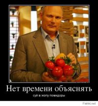 Очередной бред очередного "умника"...